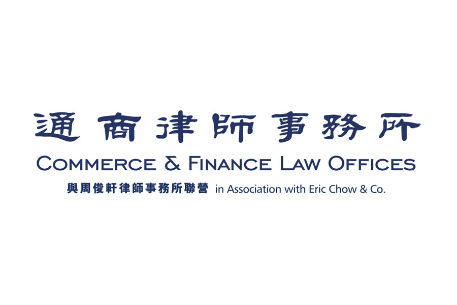 Commerce & Finance Law Offices in Association with Eric Chow & Co