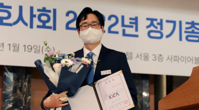 KICA elects new chairman KICA