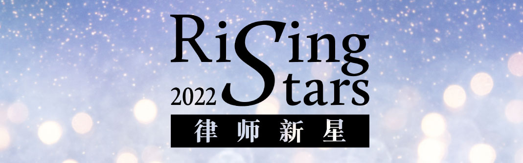 Rising-Stars-s-finnal