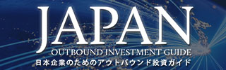 Japan investment