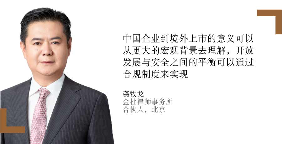 龚牧龙