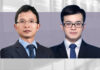 Safe harbour system under Anti Monopoly Law amendment, Michael Mao and Alan Yu