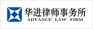 Advance Law LLC