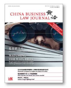 Changing the strings | China Business Law Journal