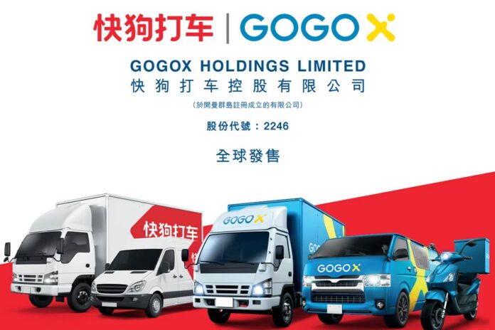 HKEX gong chimes as GoGoX goes public