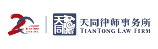Tiantong & Partners