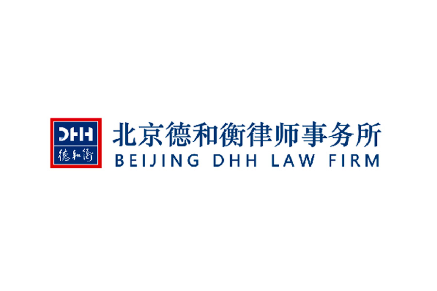 DHH Law Firm