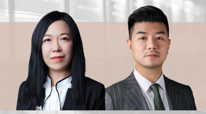 Personal Information Internal Compliance Investigations