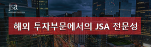 JSA ad Korean version banner