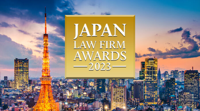 Make your nominations now for Japan Law Firm Awards Japan top business law firm award 2023