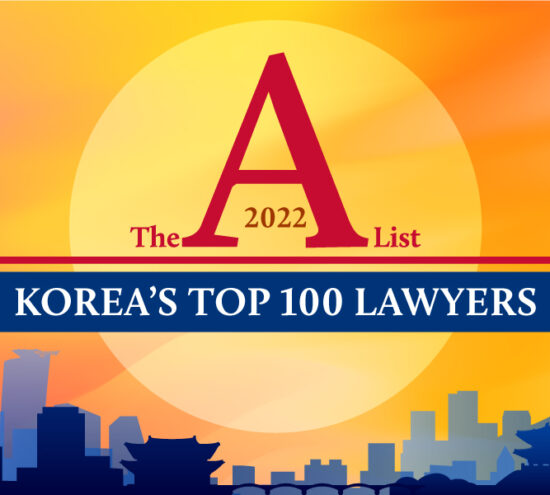 A-List-korea