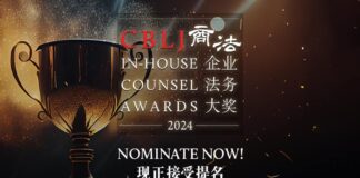 CBLJ In-house nomination 2024