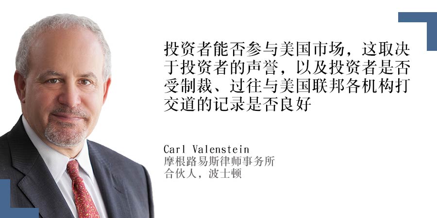 Carl Valenstein，摩根路易斯律师事务所