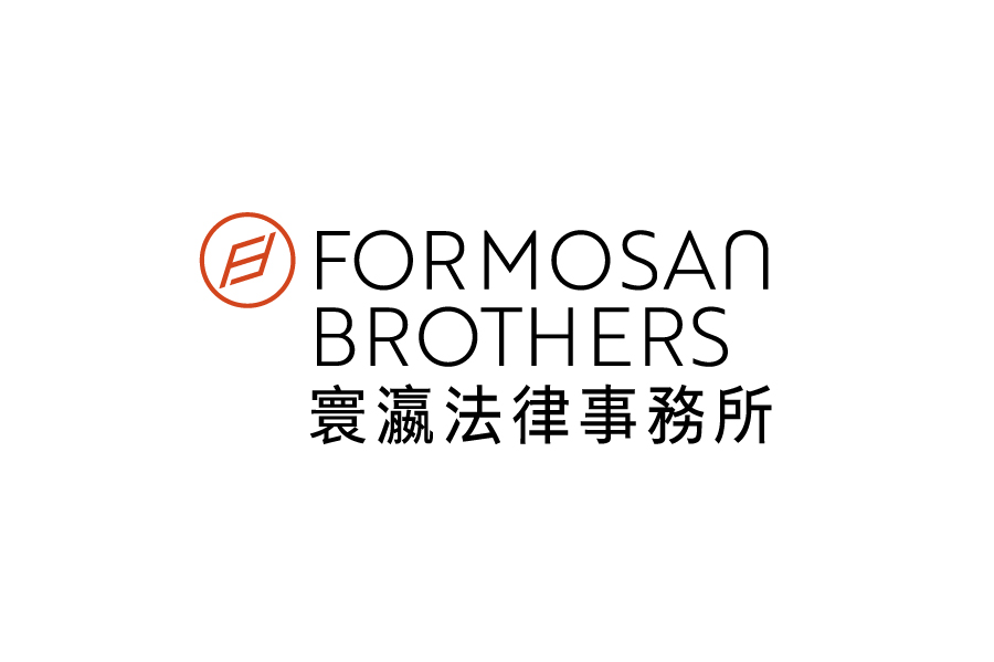 Formasan Brothers