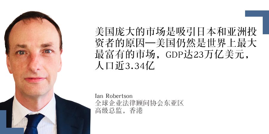 Ian Robertson，全球企业法律顾问协会东亚区