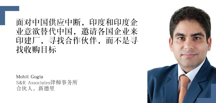 Mohit Gogia，S&R Associates律师事务所