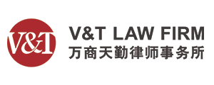 V&T Law Firm Logo