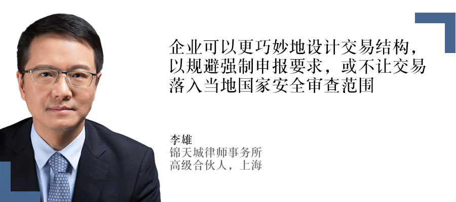 李雄，锦天城律师事务所