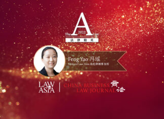 Feng Yao, Sunland Law Firm