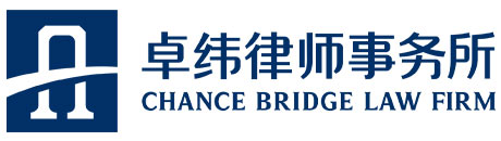 Chance Bridge Law Firm