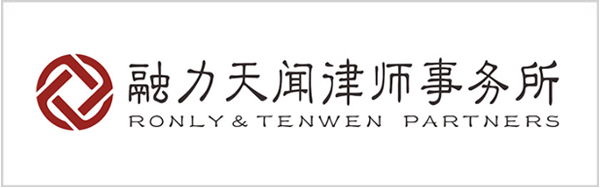 Ronly & Tenwen Partners