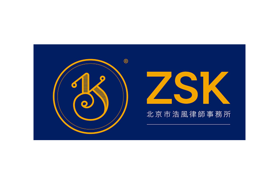ZSK Attorneys at Law