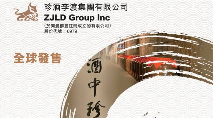 Five firms advise ZJLD’s HKD5.3bn IPO in biggest HK listing this year Five firms advise ZJLD