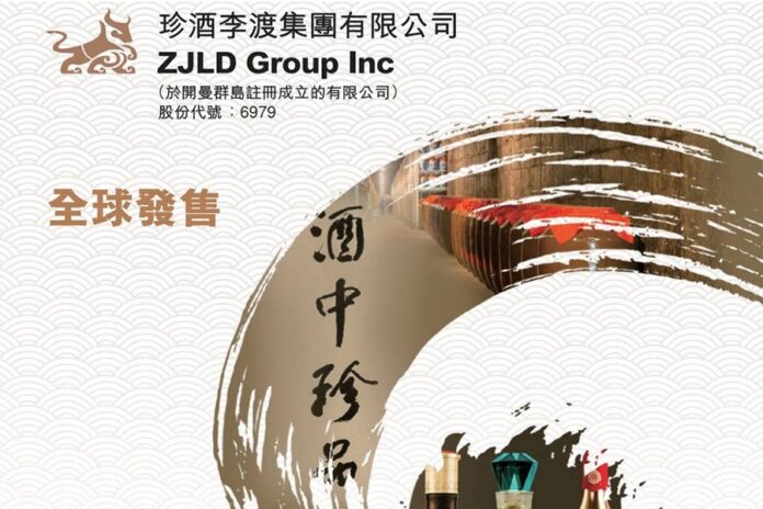 Five firms advise ZJLD