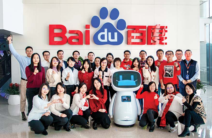 Baidu IP team