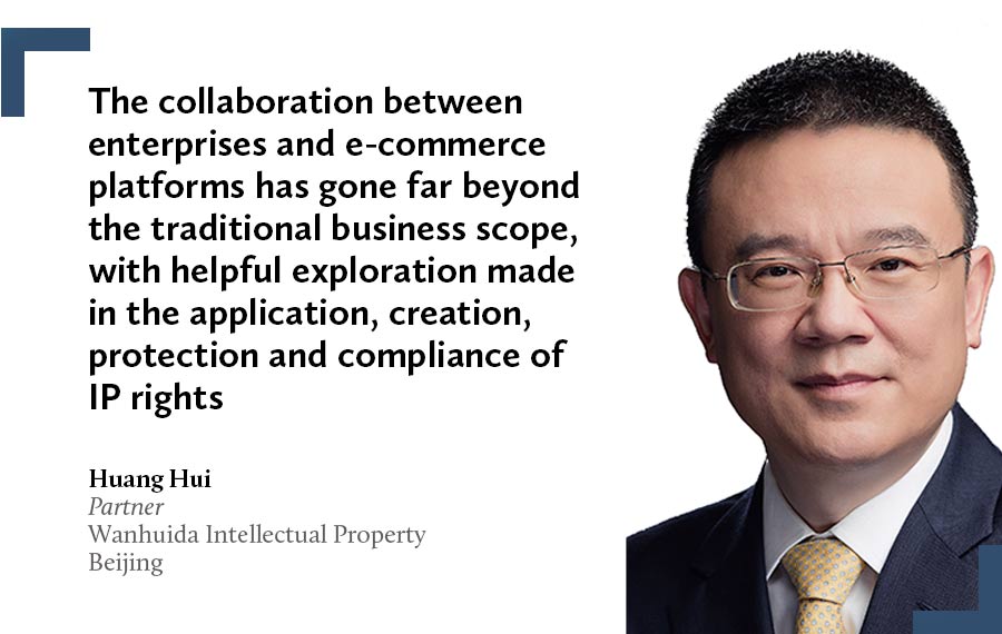 Huang Hui, Wanhuida Intellectual Property