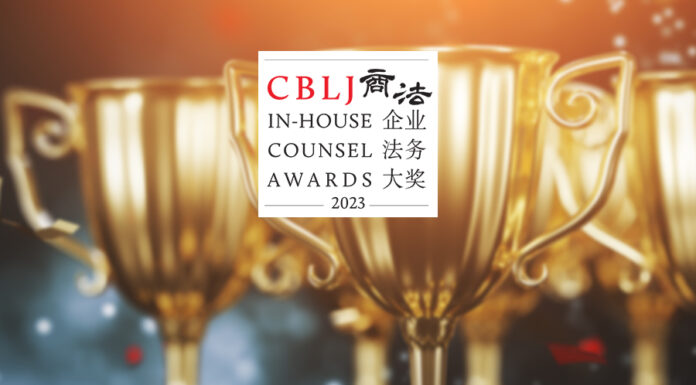 In-house Counsel Awards 2023 revealed IHCA Featured Image New Small logo