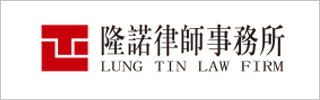 Lung Tin Law firm 2023