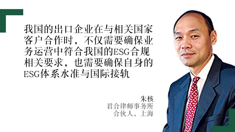 朱核, 君合律师事务所