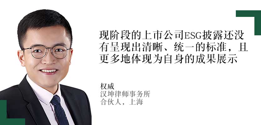 权威，汉坤律师事务所
