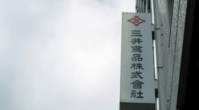 Clifford-Chance,-Shearman-counsel-on-Mitsui-food-acquisition-L