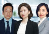Jingtian & Gongcheng hires three partners