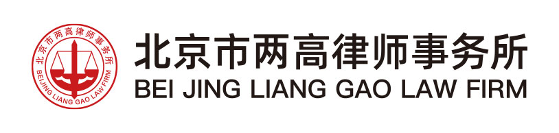 Liang Gao LAW FIRM
