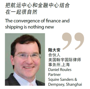 Daniel Roules