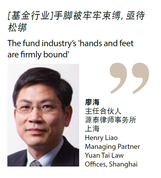 Henry Liao
