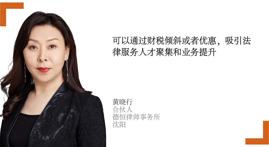 Huang Xiaoxing CH