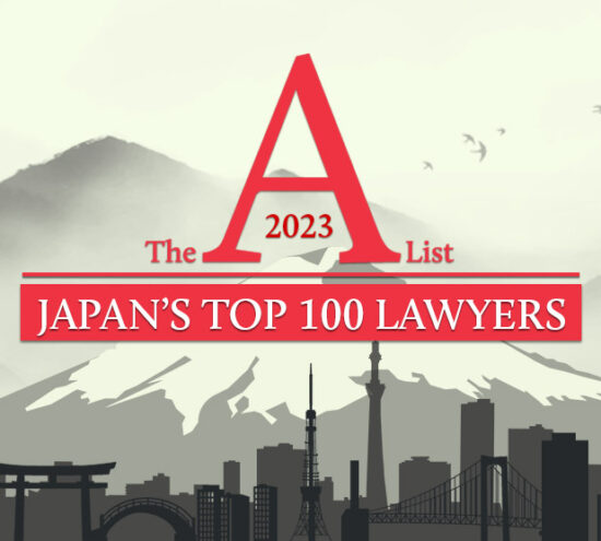 Japan-Top-Lawyer-award