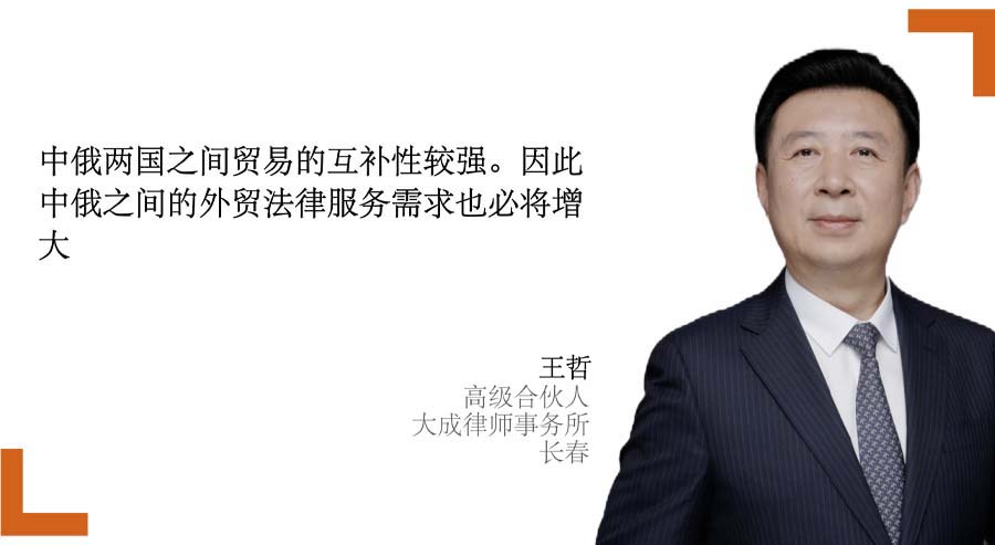 Wang Zhe CH