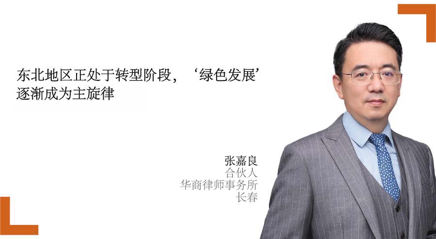 Zhang Jialiang-CH