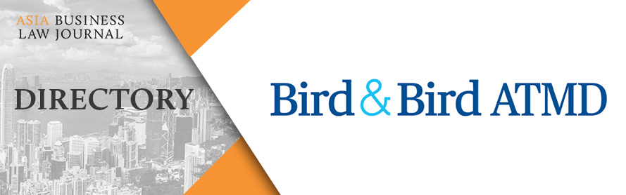 ABLJ Directory - BIRD & BIRD ATMD