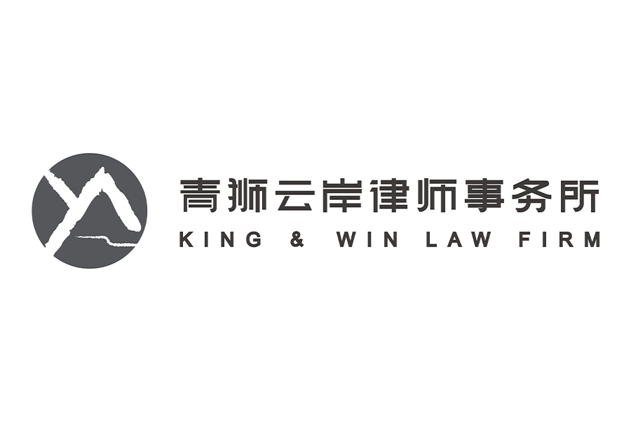 King & Win Law Firm
