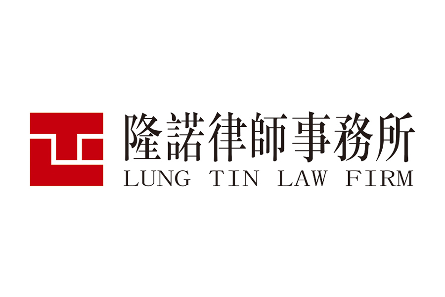 Lung Tin Law Firm