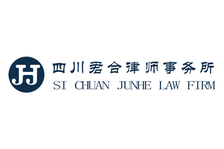 Sichuan Junhe Law Firm