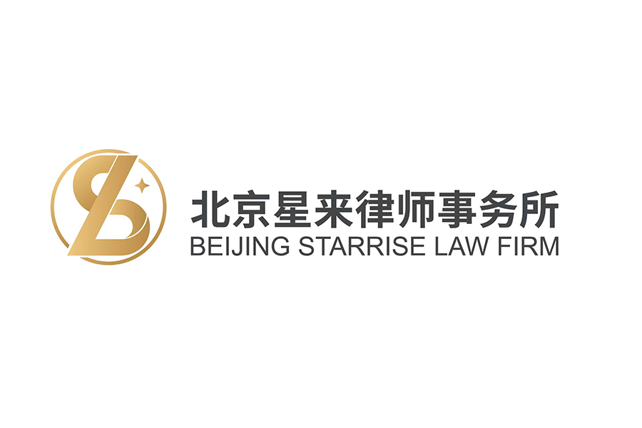 Starrise Law Firm