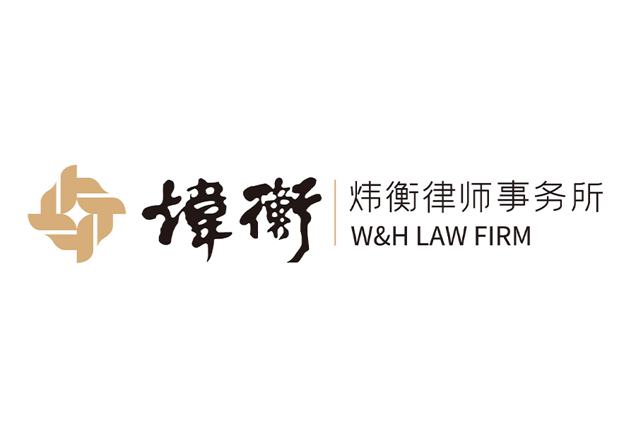 W&H Law Firm