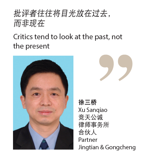 Xu Sanqiao